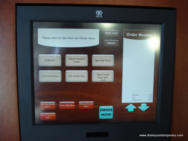 Computerized ordering screen